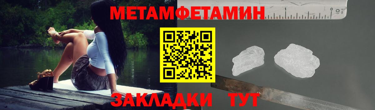 Симферополь  Amphetamine  Вход с VPN  АМФ Premium 