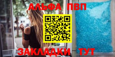 круглые Пушкино