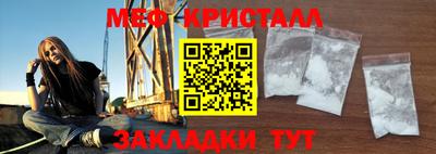 мефедрон мука Пыть-Ях