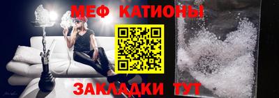 мефедрон мука Пыть-Ях