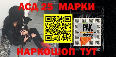 таблы Пенза