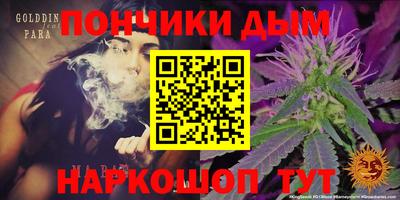 мефедрон мука Пыть-Ях