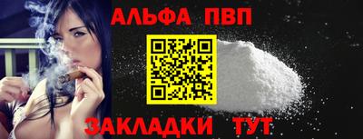 мефедрон мука Пыть-Ях
