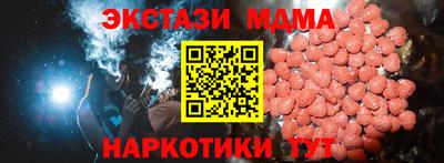 мяу мяу кристалл Партизанск