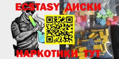 мефедрон мука Пыть-Ях
