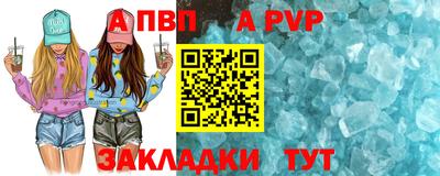 круглые Пушкино