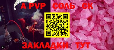 круглые Пушкино