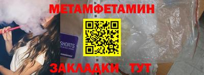 мефедрон мука Пыть-Ях