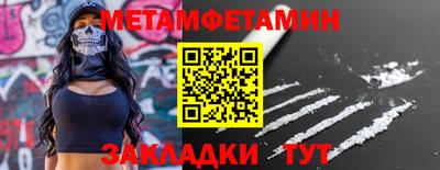 мефедрон мука Пыть-Ях