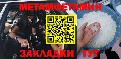 мефедрон мука Пыть-Ях