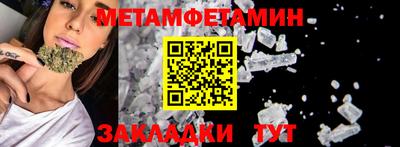 круглые Пушкино