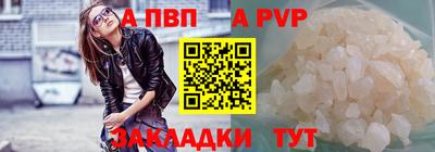 круглые Пушкино