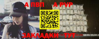 spice Пугачёв