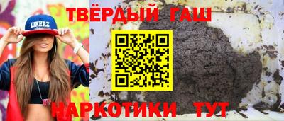 круглые Пушкино