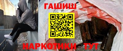 мефедрон мука Пыть-Ях