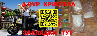 мефедрон мука Пыть-Ях