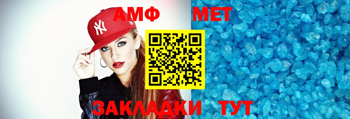 Симферополь  МЕТАМФЕТАМИН винт  Вход с VPN 