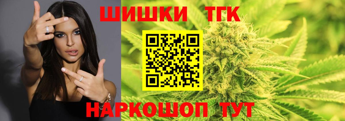 Канабис Ganja  Бошки марихуана индика  Шишки марихуана сатива  Симферополь  Вход с VPN 